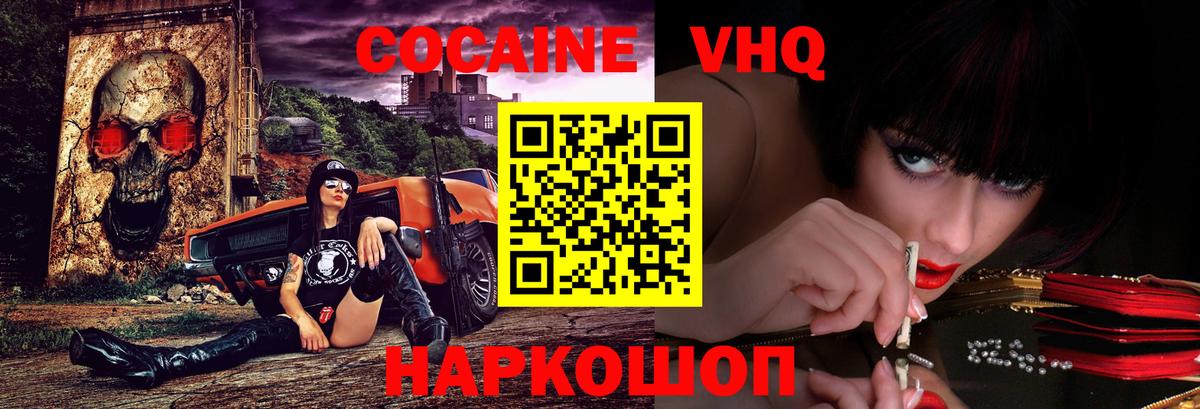 КОКАИН 98% Самара