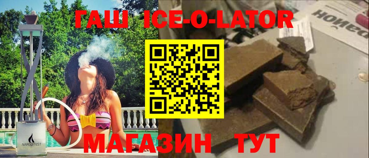 Самара  ГАШ Изолятор  Вход с VPN 