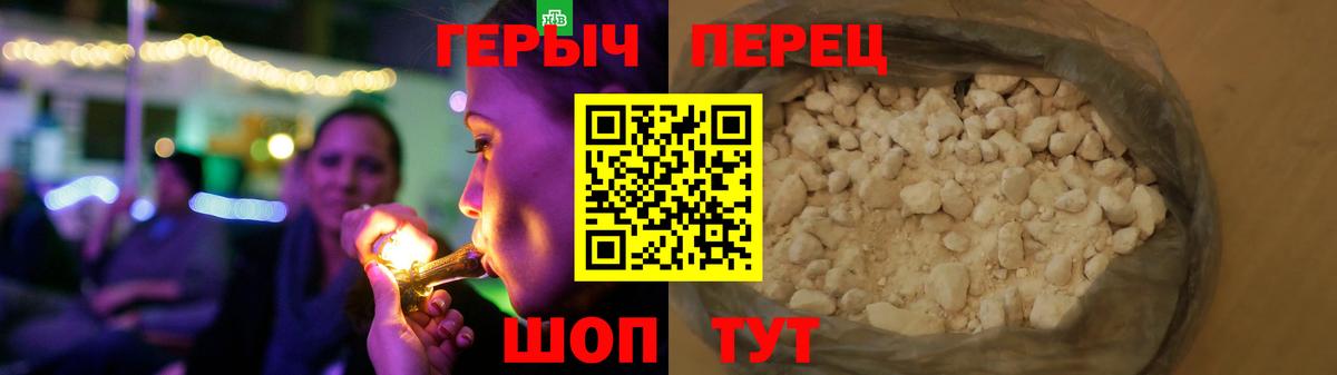 Самара  Героин  Вход с VPN  ГЕРОИН афганец 