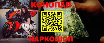 гашишное масло Пыть-Ях