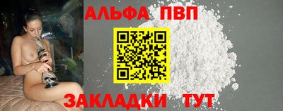 дживик Пугачёв