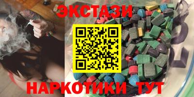 ПСИЛОЦИБИНОВЫЕ ГРИБЫ Пушкино