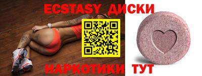 ПСИЛОЦИБИНОВЫЕ ГРИБЫ Пушкино