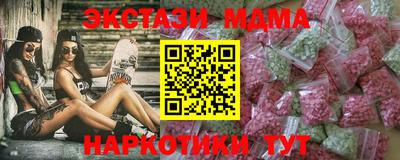 ПСИЛОЦИБИНОВЫЕ ГРИБЫ Пушкино