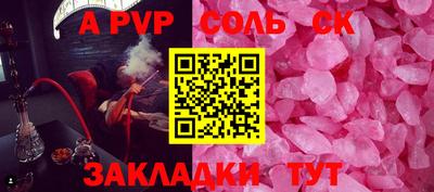 дживик Пугачёв
