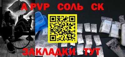 дживик Пугачёв