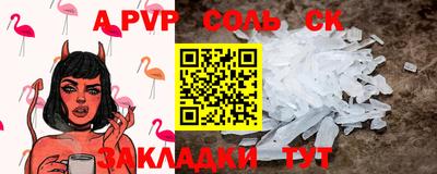 гашишное масло Пыть-Ях