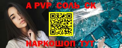 дживик Пугачёв
