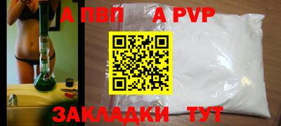 гашишное масло Пыть-Ях