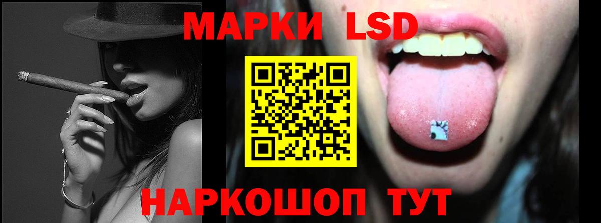 ЛСД экстази ecstasy Самара