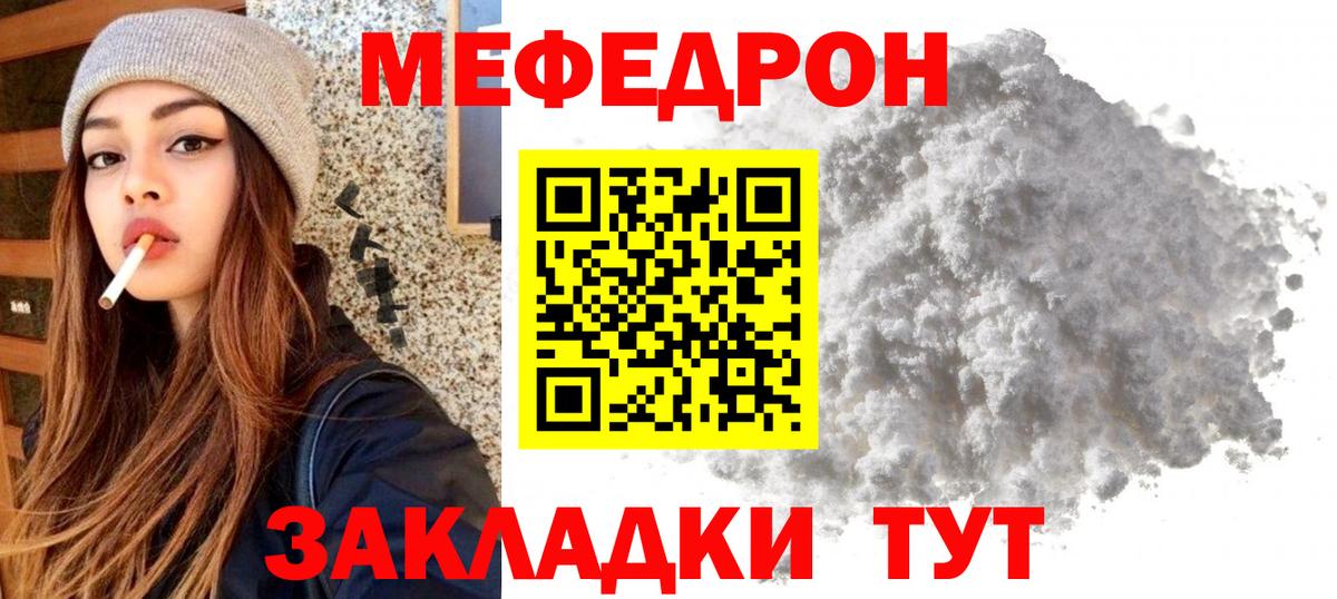 продажа наркотиков  Вход с VPN  Самара  МЯУ-МЯУ  МЕФ 4 MMC  МЯУ-МЯУ VHQ 
