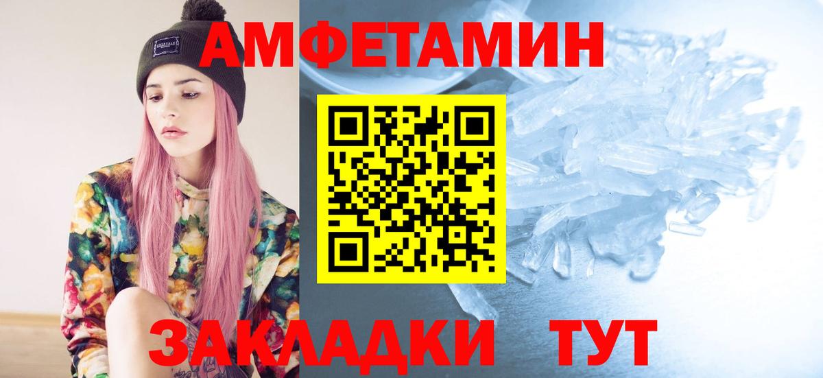 Метамфетамин мет  Вход с VPN  Метамфетамин мет  Самара 