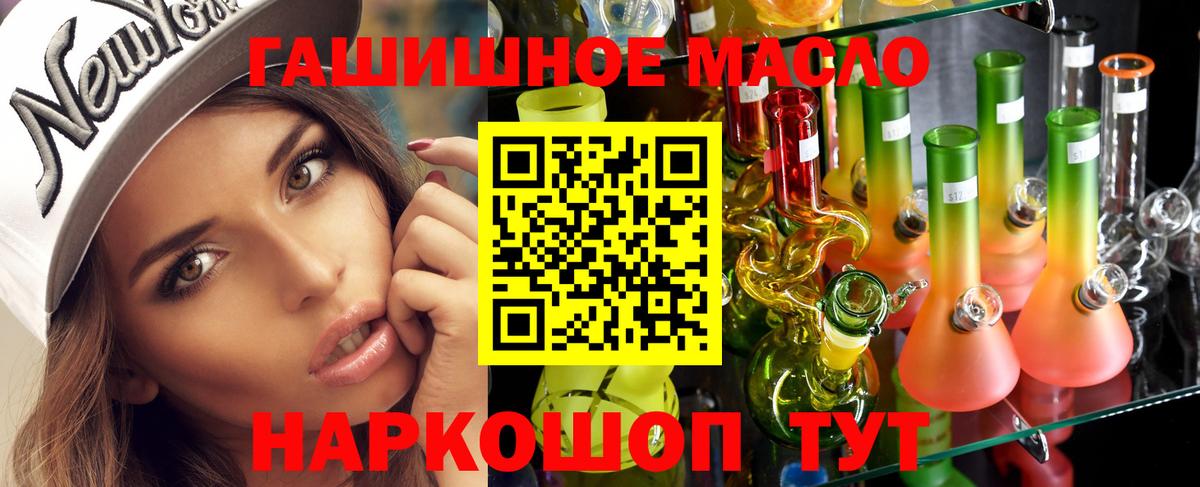 ТГК Wax Самара