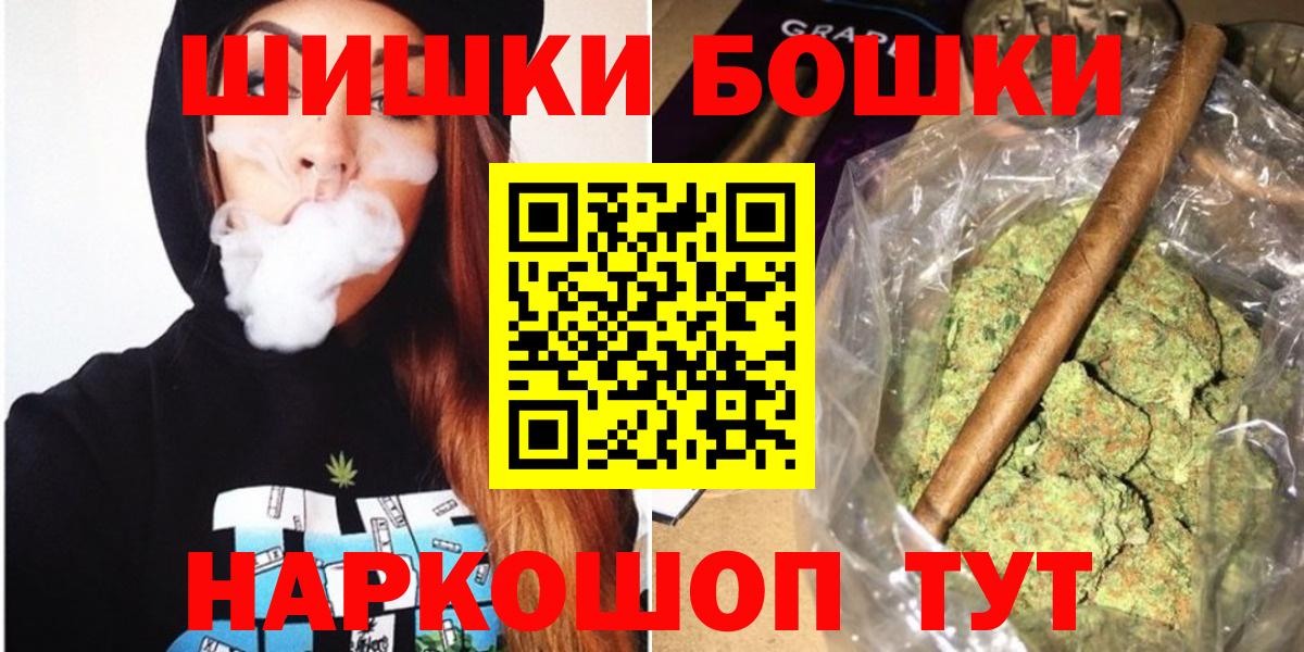 Бошки марихуана LSD WEED  Шишки марихуана Ganja  Шишки марихуана LSD WEED  Самара  Вход с VPN  Марихуана Bruce Banner 