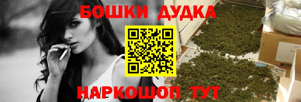 Канабис Amnesia Самара